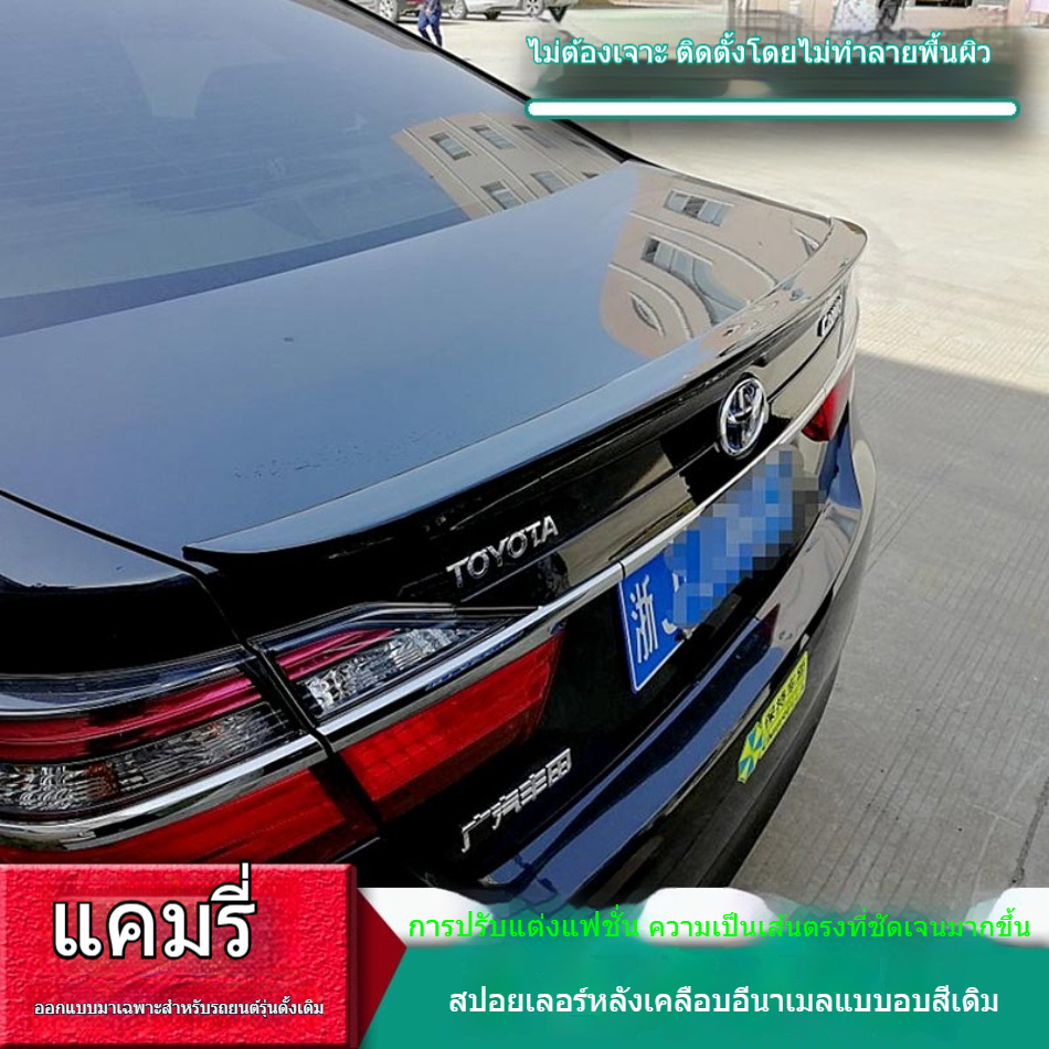 สปอยเลอร์ Toyota Camry รุ่นที่ 7 (สำหรับแต่งรถปี 2012-2017)​