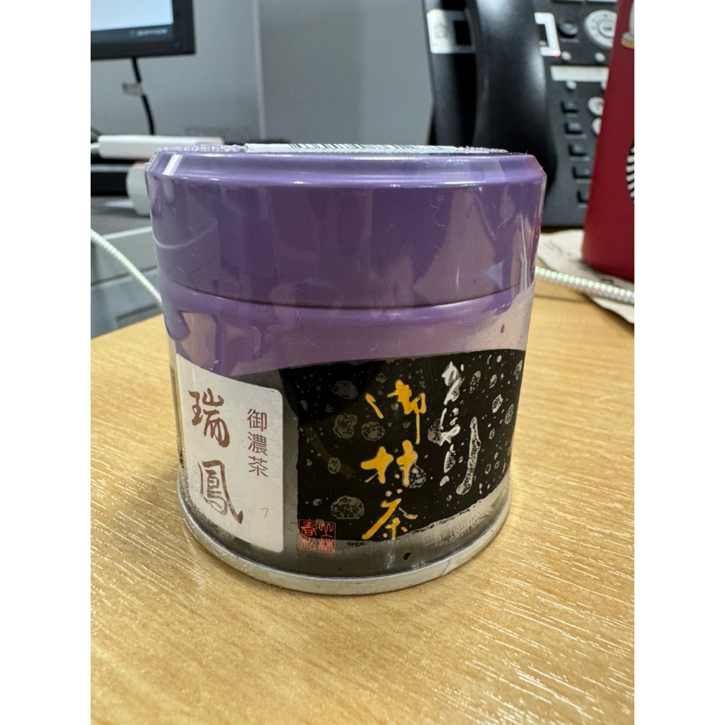 (พร้อมส่ง)Kanbayashi Shunsho Zuihou 20g. หมดอายุ12/11/25