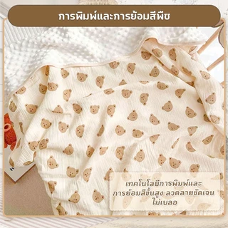 ผ้าห่มเด็กแรกเกิด ผ้าห่มทารก 70*100/100*110cm ผ้าห่มขนสัตว์เด็กเกาหลี เย็บปักถักร้อย นุ่มสบาย สำหรับเด็กแรกเกิด-อนุบาล