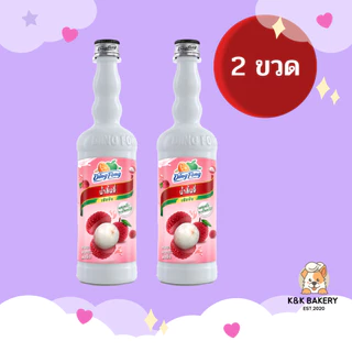 [2 ขวด] น้ำติ่งฟง หลากหลายรสชาติ 760ML x 2 ขวด