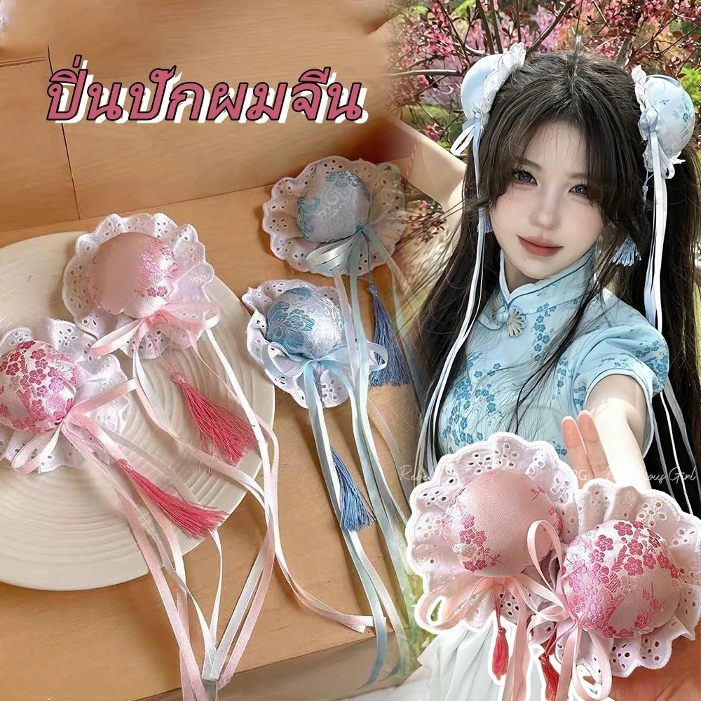 RIbbonIsland กิ๊บติดผม คลิป น่ารัก ใหม่ อิน แฟชั่น หวาน หรูหรา ลายดอกไม้ คุณภาพสูง ส่งเร็ว หลากสี