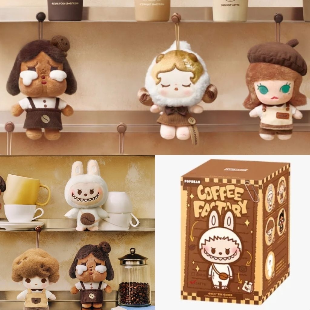 พวงกุญแจ Coffee Factory Series