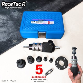 เครื่องบดวาล์วลม บดวาล์ว RacetecR รุ่น RT-V024 17/20/30/35/45มม ของแท้