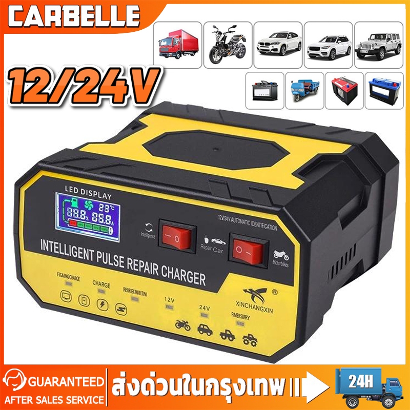 เครื่องชาร์จแบตเตอรี่รถยนต์ เครื่องชาร์จ 800A ชาร์จอัจฉริยะและซ่อมแบตเตอรี่รถยนต์เครื่องชาร์จ 24V12V