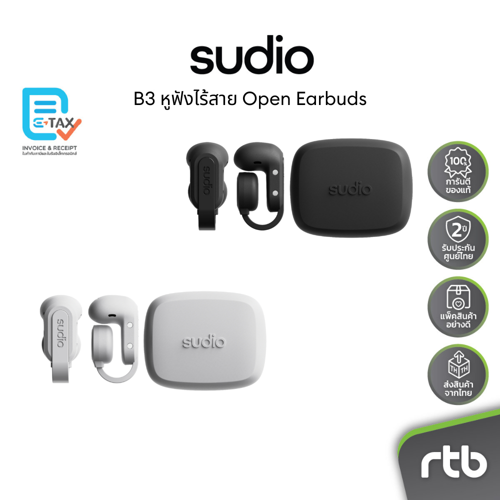 Sudio B3 หูฟัง ไร้สาย Open Earbuds by RTB