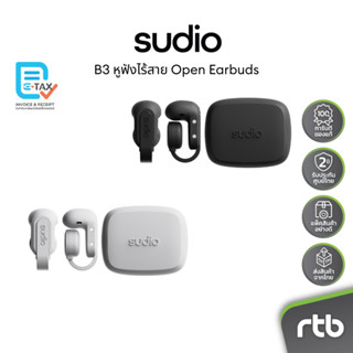 Sudio B3 หูฟัง ไร้สาย Open Earbuds by RTB