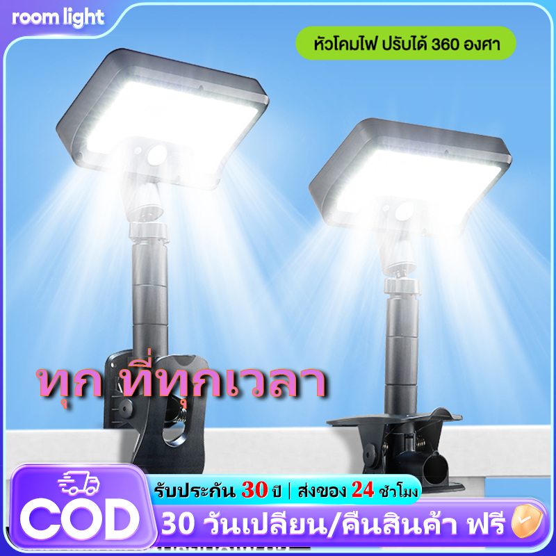 ไฟโซล่าเซลล์ ไฟคลิปหนีบรูป  LED แสงสีขาว โคมไฟพกพา โคมไฟฉุกเฉิน ไฟไร้สาย  ป้องกันฟ้าผ่า