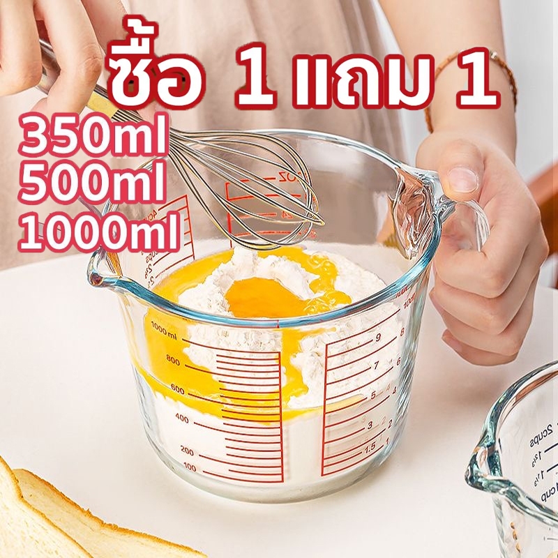 ถ้วยตวงแก้ว แก้วตวง แก้วตวงกาแฟ 350ซีซี 500ซีซี 1000ซีซี ทำจากแก้วอย่างหนา สามารถอุ่นได้ บรรจุกล่องโฟมหนา