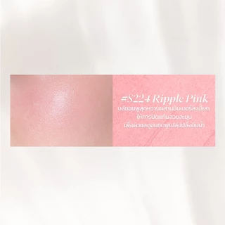[ใหม่ 'The World is my Oyster' collection] JOOCYEE BLUSH 4g S224 RIPPLE PINK บลัชไข่มุก