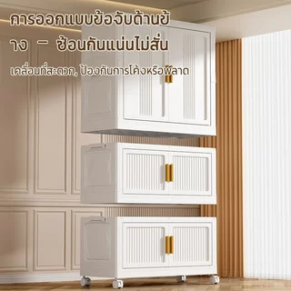 ตู้เก็บของ PVC พับได้ 【สุดคุ้ม】กันน้ำกันฝุ่น ตู้เสื้อผ้าโมเดิร์น ใช้ทุกวัย จัดระเบียบ ไซส์เลือกได้