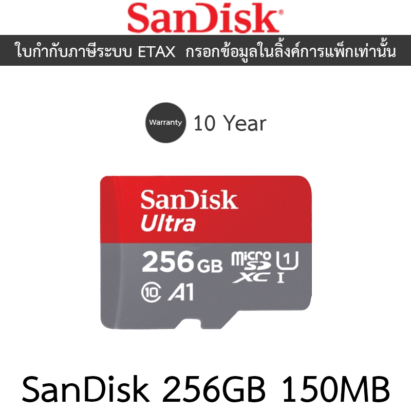 Sandisk Micro SD Card 256GB (SDSQUAC-256G-GN6MN) - 150MB