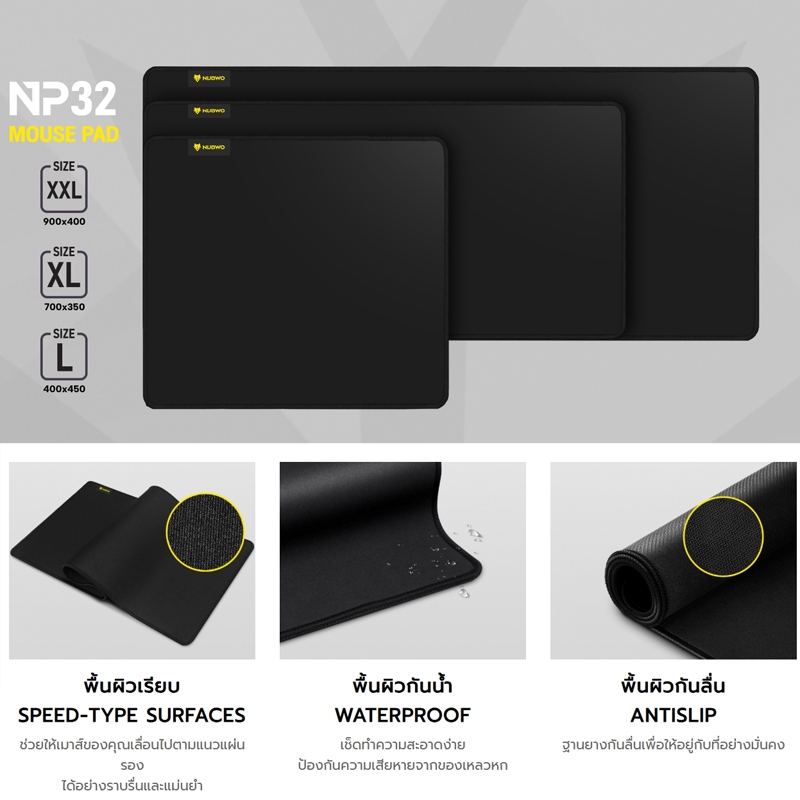 NP032 NUBWO แผ่นรองเมาส์กันน้ำ พื้นผิวเรียบแบบ Speed
