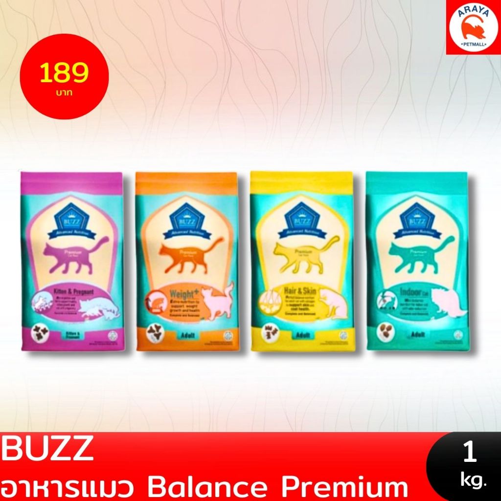 *1kg.* Buzz Balanced premium cat food