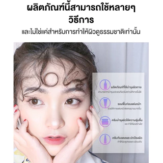 HEXZE TONE UP ครีมขี้เกียจ ปรับผิวขาว หน้าใส ใช้แทนไพรเมอร์ เนื้อบางเบา โทนอัพผิวขาวกระจ่างใสทันที