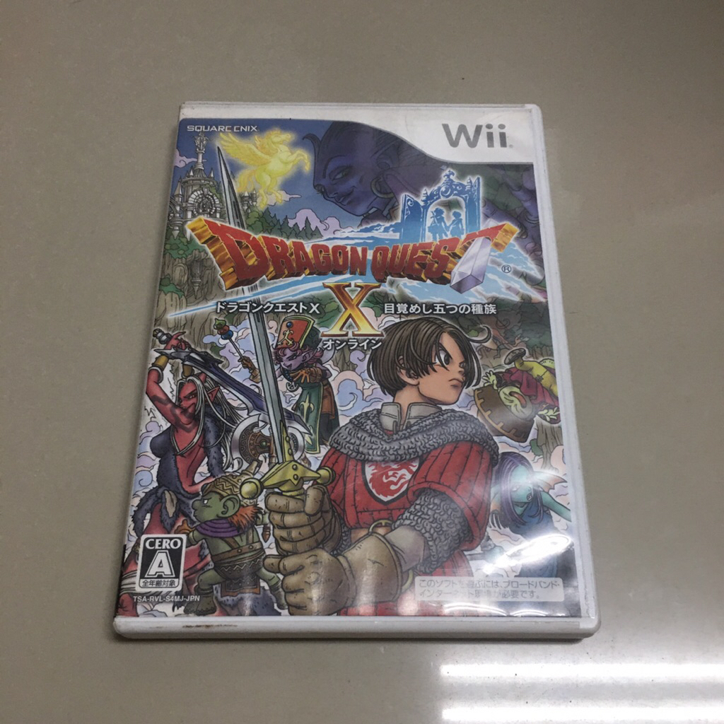 แผ่น Wii Dragon Quest X (Japan) Nintendo Wii