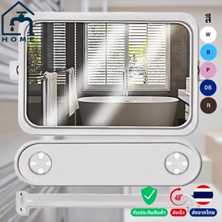 ชุดกระจกห้องน้ำสี่เหลี่ยม 3 ชิ้น มินิมอล พร้อมชั้นวางติดผนัง…