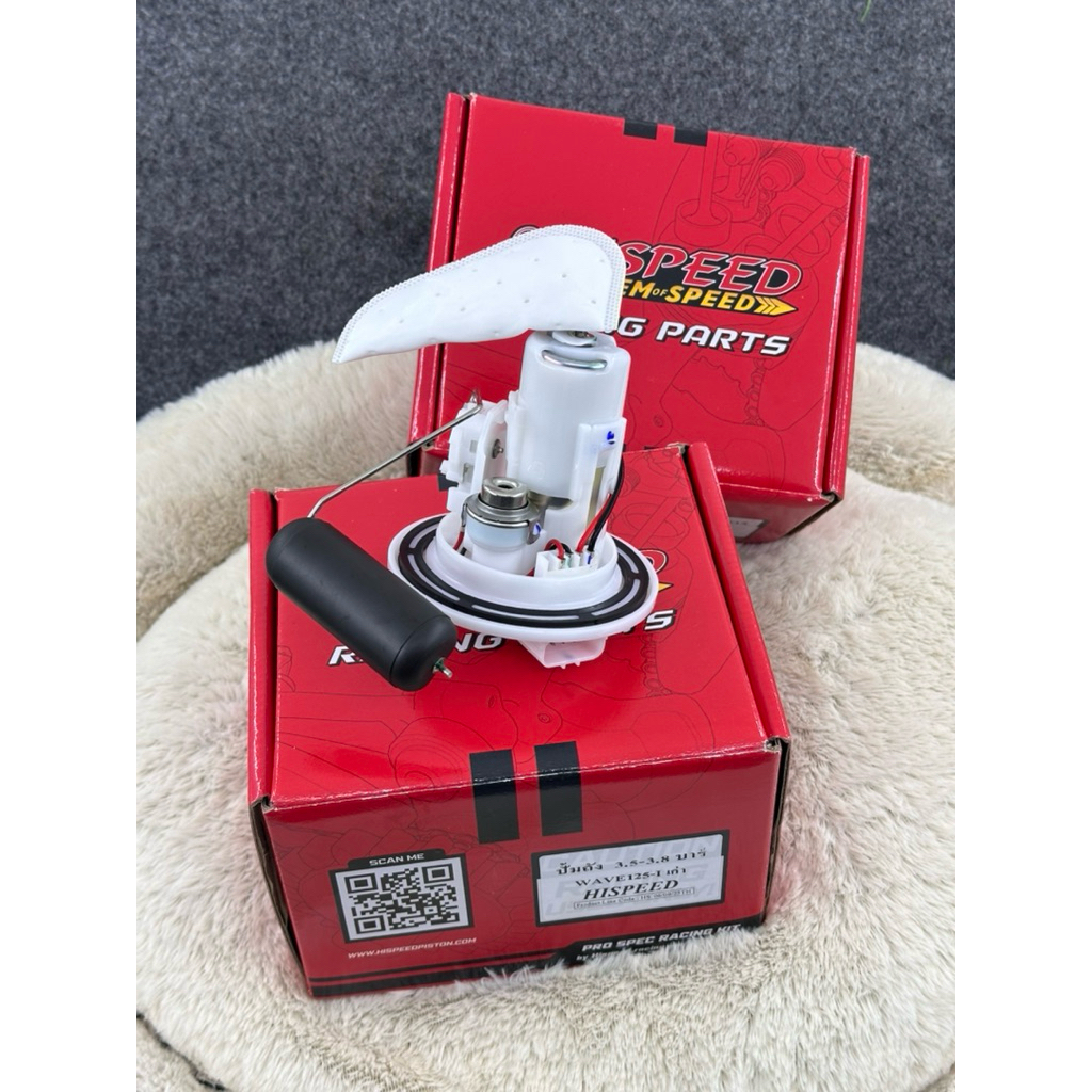 ชุดปั้มติ๊กแต่งเวฟ125iรุ่นไฟเลี้ยวบังลม3.8บาร์ใส่เวฟ125iไฟเลี้ยวบังลมเท่านั้นชุดปั้มติ๊กแต่ง