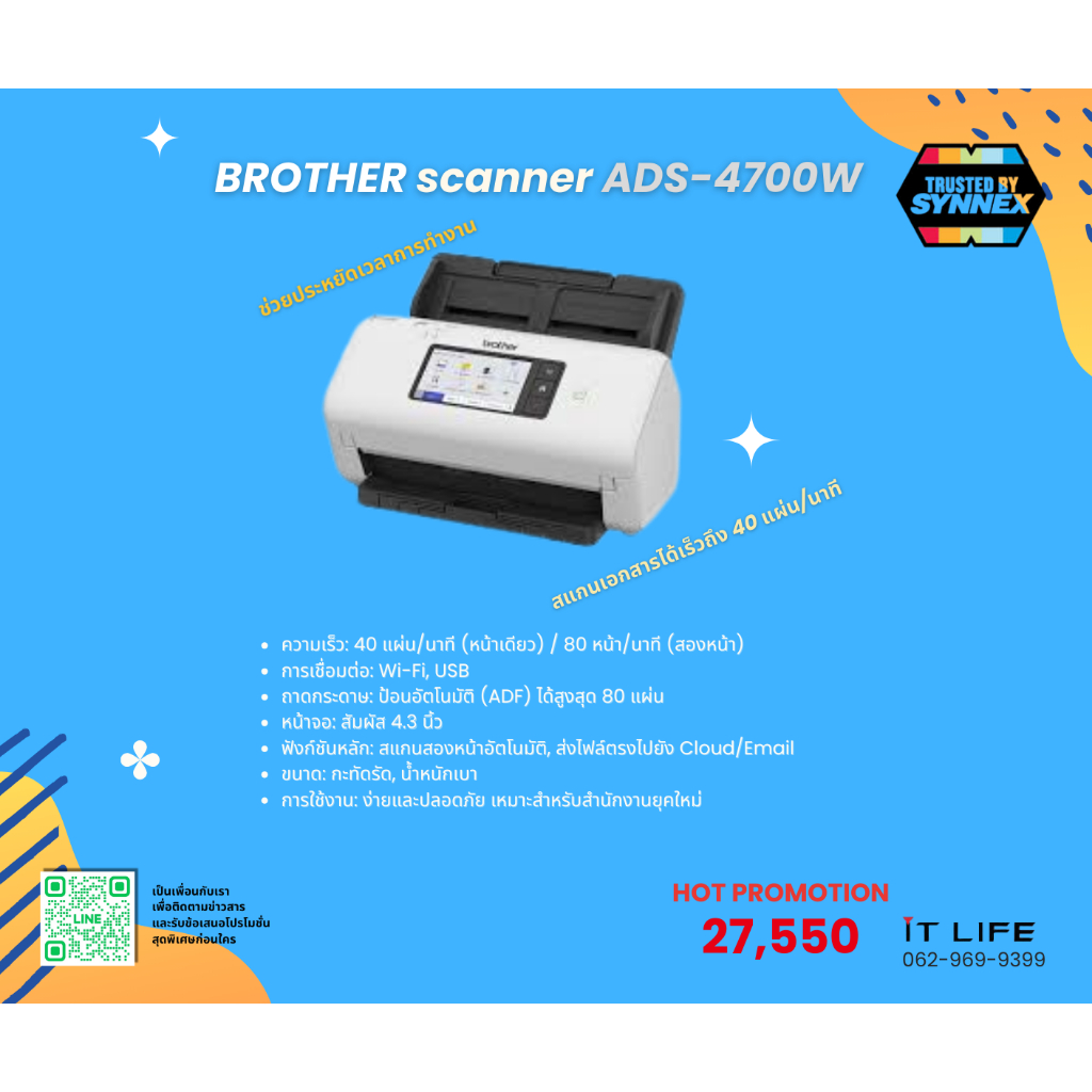 BROTHER scanner ADS-4700W