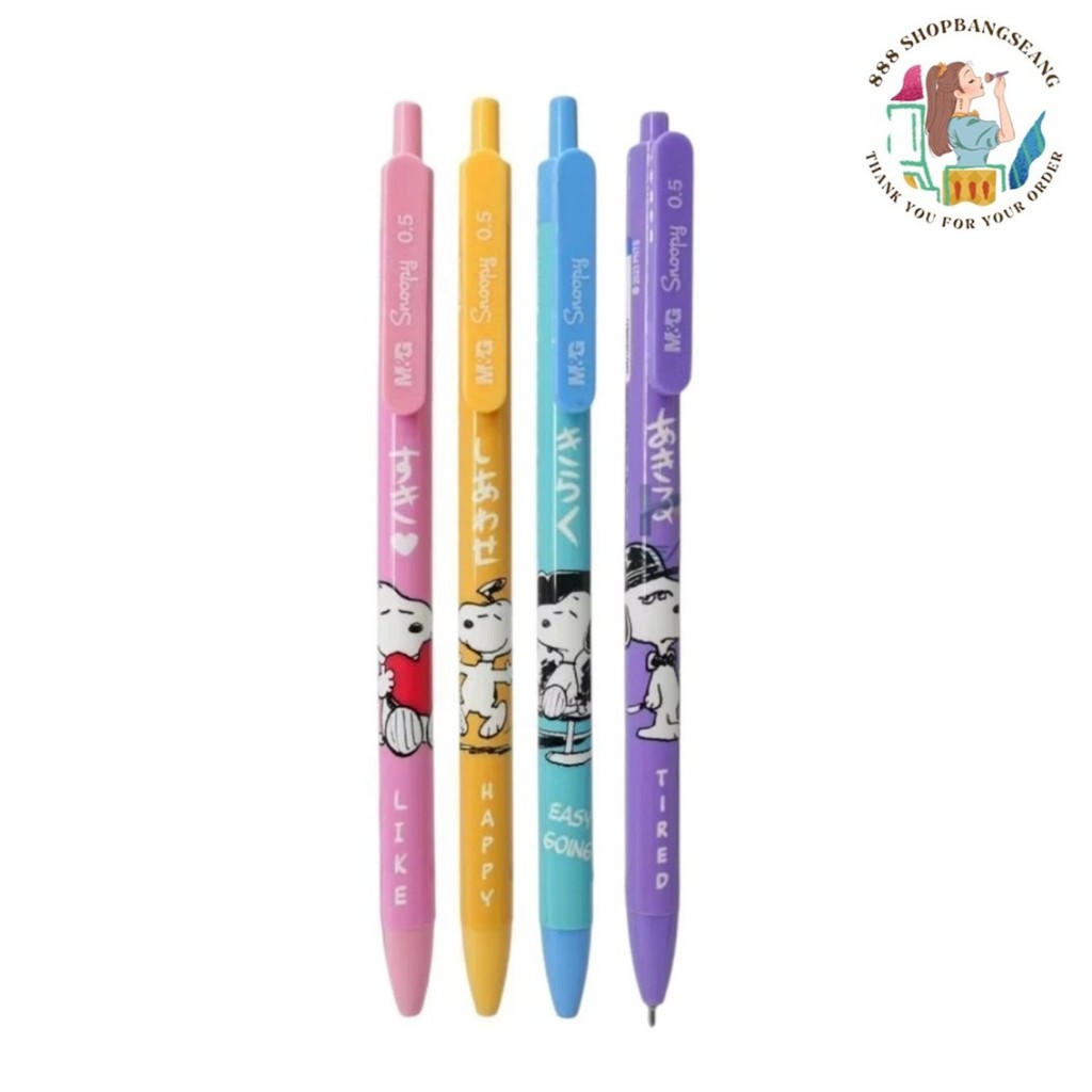 (1 ด้าม) ปากกาลูกลื่น Snoopy M&G หัว0.5mm. หมึกน้ำเงิน รุ่น SBP464R5A