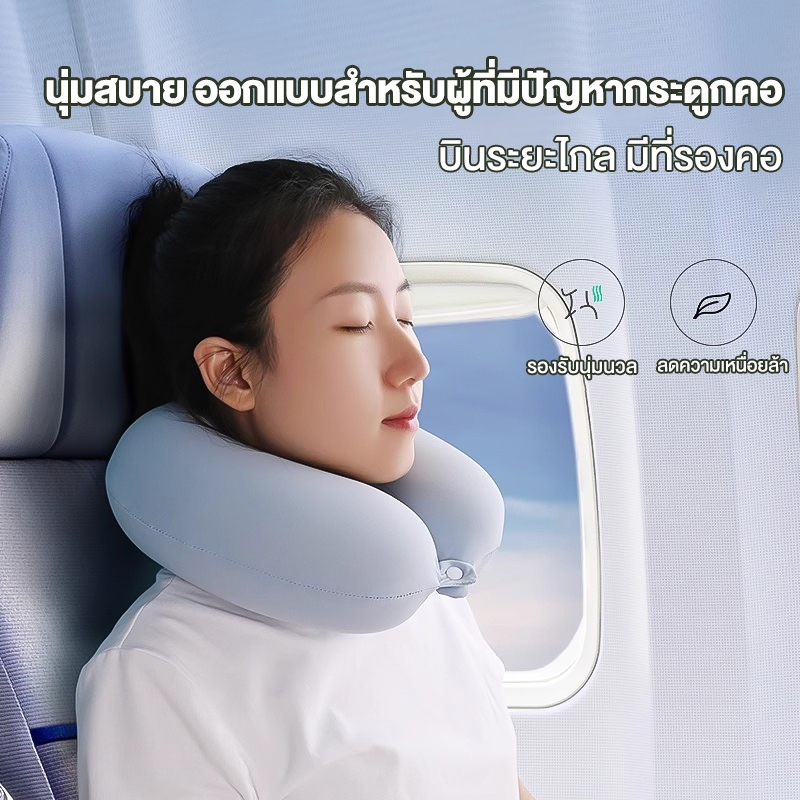 𝐈𝐍𝐅𝐔𝐍  หมอนเมมโมรี่โฟมรูปตัว U หมอนนวดรองคอ ของใช้จำเป็นสำหรับการเดินทาง สไตล์การ์ตูน - รูปที่ 5