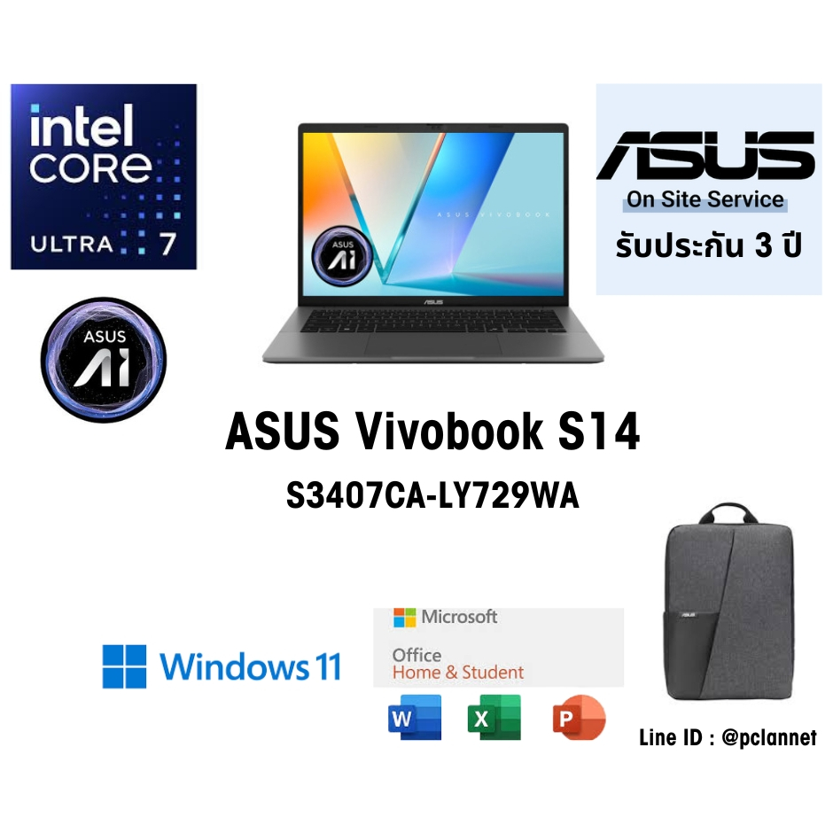 ASUS Notebook โน๊ตบุ๊ค Vivobook S14 S3407CA-LY729WA (0%10 เดือน)Intel Core Ultra7 255H ประกัน 3ปี1TB