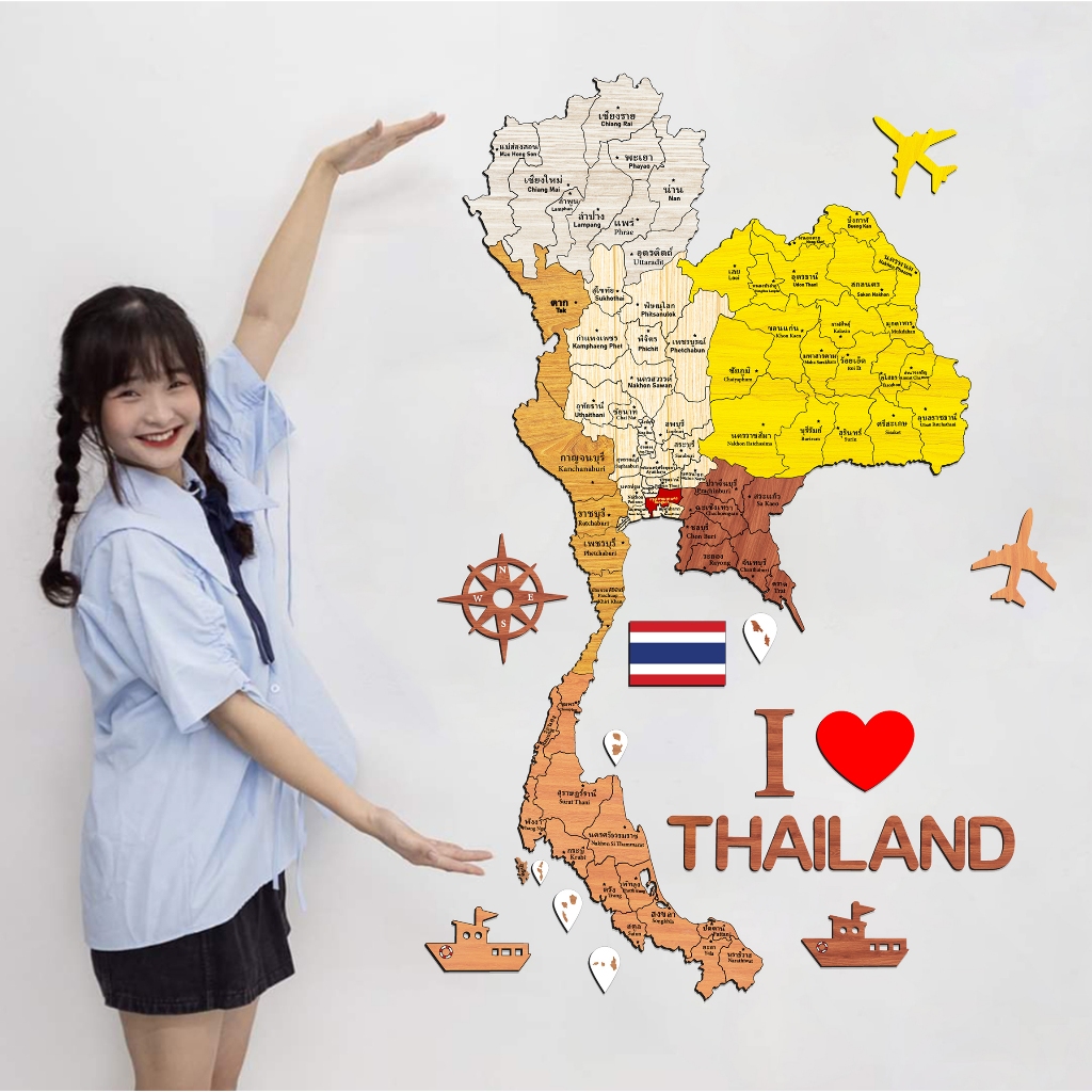 Pidecor ແຜນທີ່ໄມ້ປະເທດໄທ ຕົກແຕ່ງເຮືອນ/ເປັນຂອງຂວັນ (ສະໄຕວິນເທຈ)