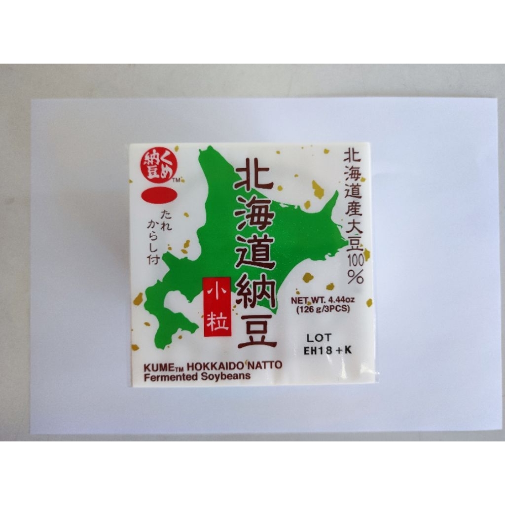 Kume Hokkaido Natto คุเมะฮอกไกโด นัตโตะ ราคา ถูกที่สุด ดีลบีเคเค แกลเลอรีภาพที่ 2
