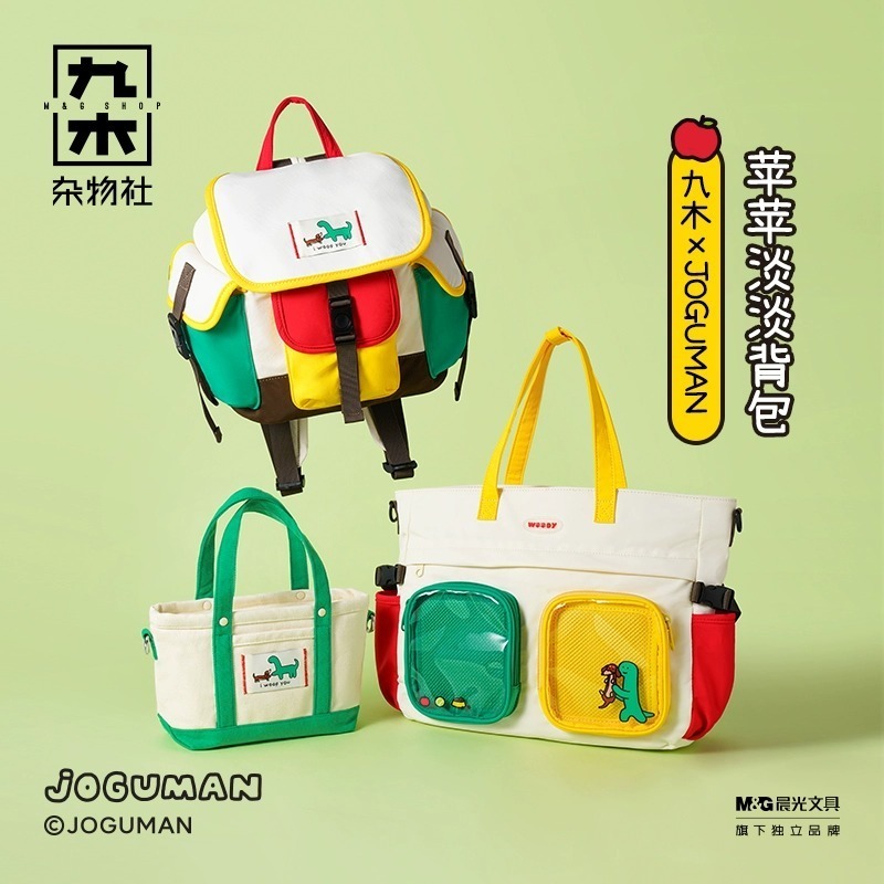 JOGUMAN Multi-Function Shoulder Bag / Backpack / Tote Bag กระเป๋า