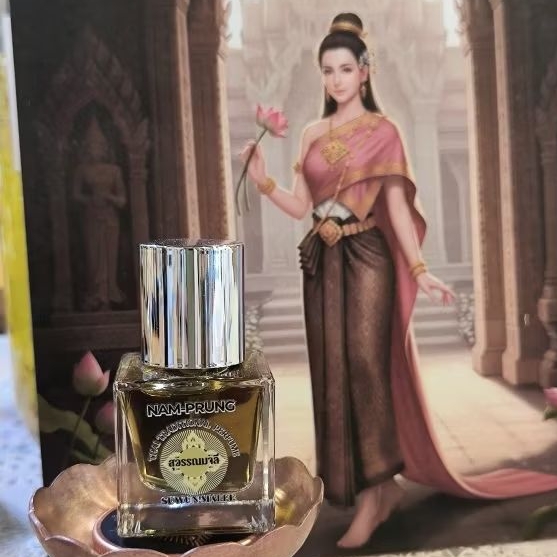 ayada น้ำปรุงสุวรรณมาลี น้ำหอมดอกไม้ไทย