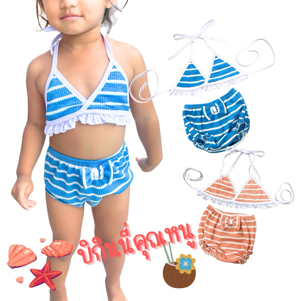ชุดบิกินนี่เด็กว่ายน้ำ ลายดอกไม้ ขนาดเดียวสำหรับ8-12กิโล - รูปที่ 5