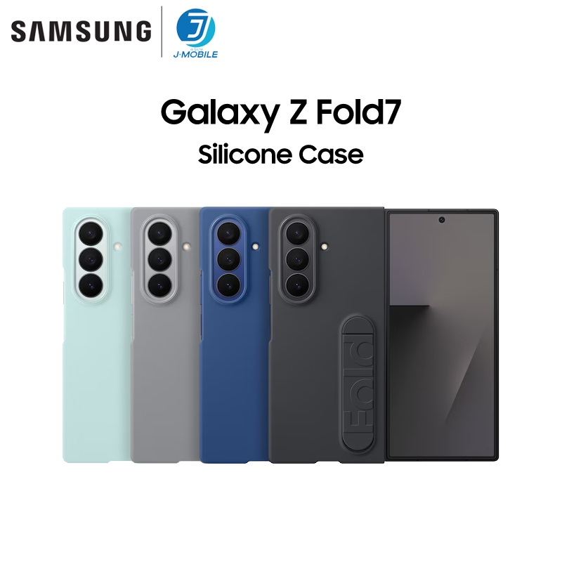 SAMSUNG เคสแท้ Galaxy Z Fold7 Silicone Case (พร้อมฟิล์มกันรอย 2 แผ่น) **ของแท้**