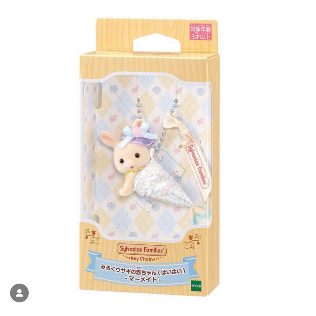 Sylvanian Families Keychain Milk Rabbit Mermaid