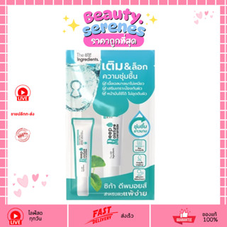 (1ชิ้น) ดิ อินกรีเดียนส์ เซราไมด์ แอนด์ ซิก้า ดีพ มอยส์เจอไร…