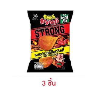 คารามูโจ้สตรอง มันฝรั่งแผ่นหยัก รสซุปเปอร์ฮอตชิลลี่ 86 กรัม(แพ็ก3ชิ้น)