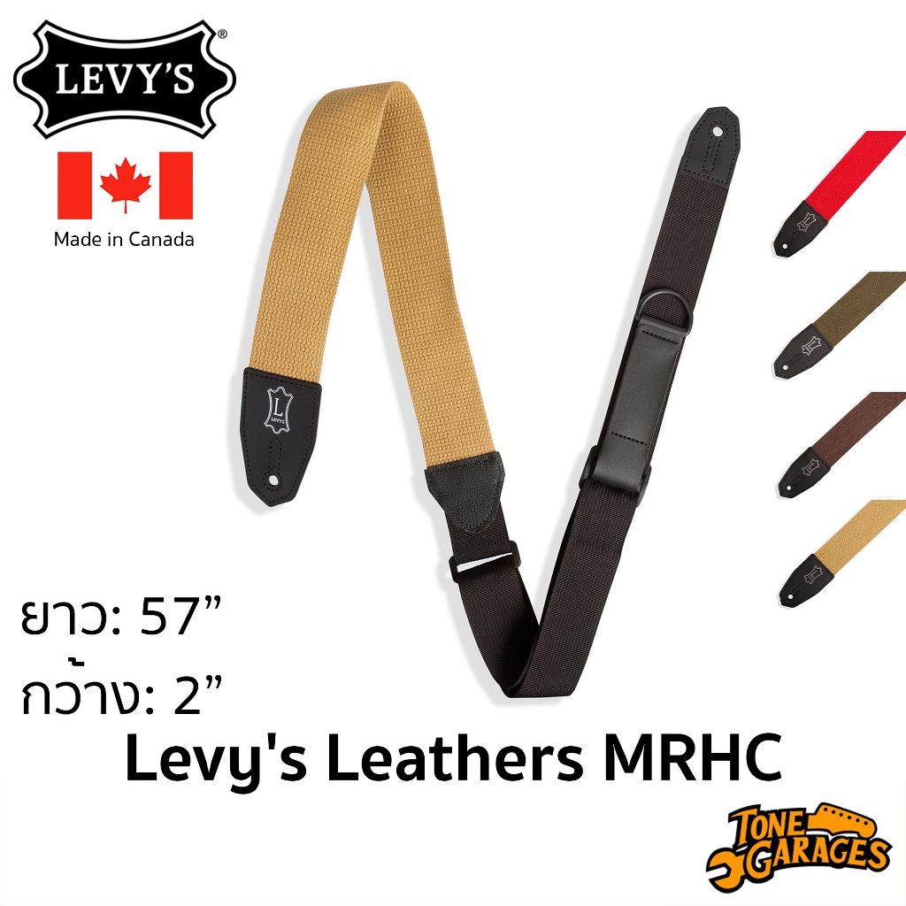 Levy's Leathers MRHC Right Height Standard Cotton Guitar Strap สายสะพาย กีต้าร์ เบส ผ้าคอตต้อนแท้ Made in Canada