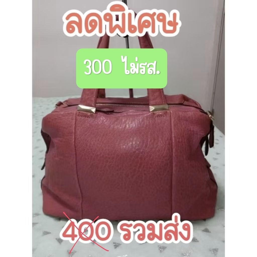 กระเป๋า Finn esker หนังช้างของแท้ 100%15 นิ้วอะไหล่ทองเงาหนังนิ่มสวยมากๆๆๆพลาสติกหุ้มอะไหล่ด้านหลังย