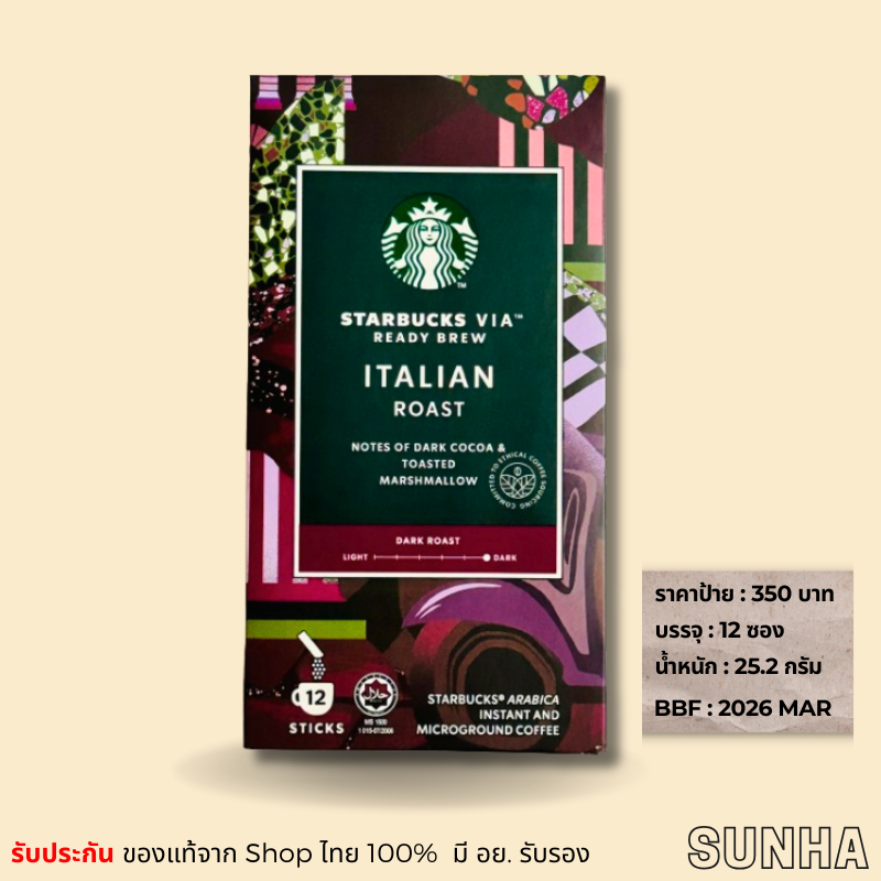 ✨Sale✨ Starbucks VIA Italian Roast Ready Brew  สตาร์บัคส์ กาแฟสำเร็จรูป ตราเวีย BBF 8JULY2026 (Shopไ