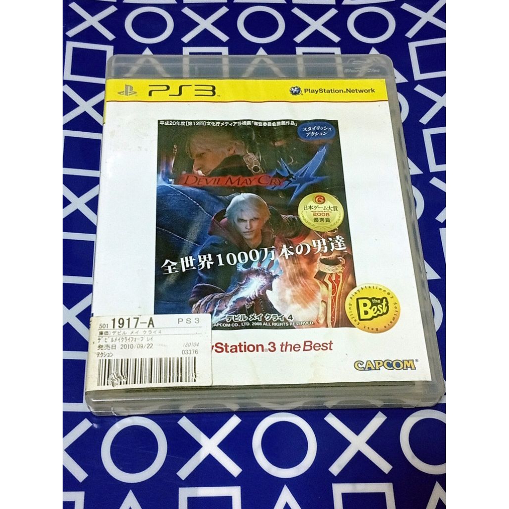 [PS3]แผ่นแท้ Devil May Cry 4 デビル メイ クライ4