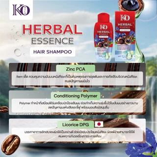 แชมพูแดงและทรีทเม้นท์สูตรใหม่ พร้อมส่ง Korich เคโอริช 👰🏻‍♀️