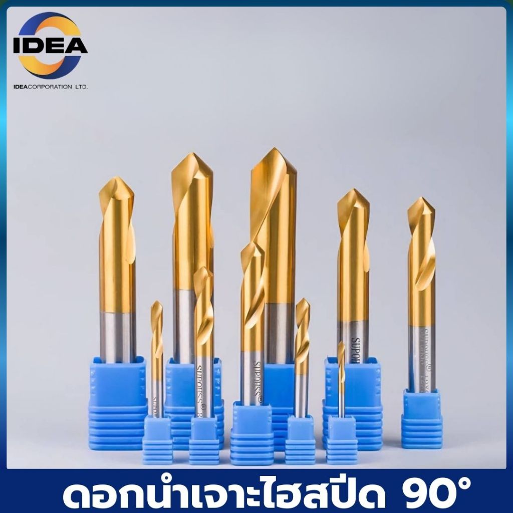 ดอกนำเจาะ ไฮสปีด 90องศา ชุบไทเทเนียม (ขนาด3-14มิล) - High-Speed Steel NC Spot Drill 90 °