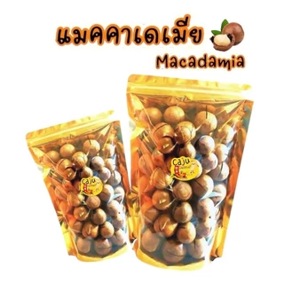 แมคคาเดเมีย อบเนย Roasted Macadamia Nuts พร้อมทาน หอม กรอบ อร่อย ธัญพืชเพื่อสุขภาพ ขนาด 500g / 1kg