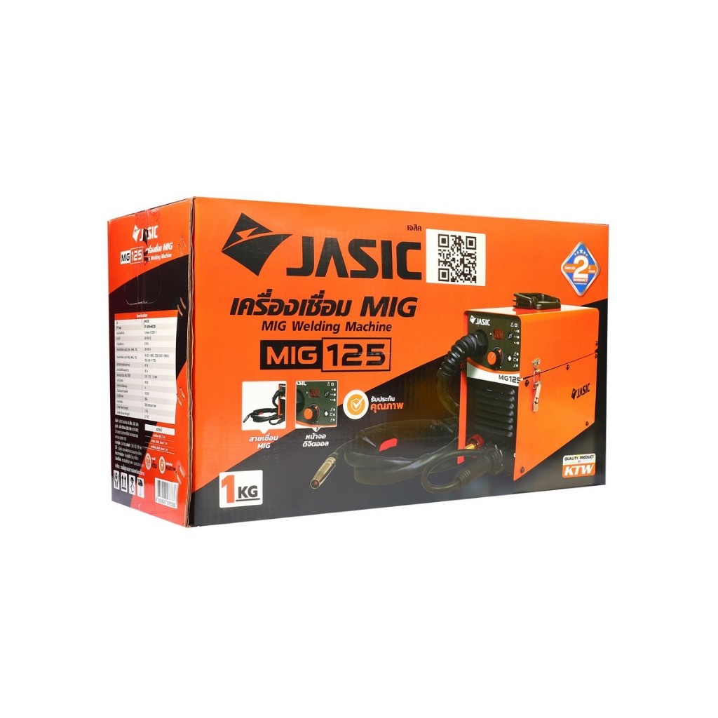 JASIC เครื่องเชื่อม MIG รุ่น MIG125 ไฟ 230 โวลต์ 1 เฟส กระแสไฟเชื่อม 20-120 แอมป์ ระดับป้องกัน IP21S