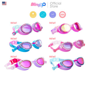 BLING2O แว่นตาว่ายน้ำเด็ก แบรนด์ยอดฮิตจากอเมริกา ป้องกันฝ้าแ…