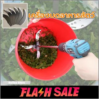 ตะแกรงกวาดหญ้า เครื่องตัดหญ้า ใบมีดสแตนเลสสำหรับเครื่องสับย่…