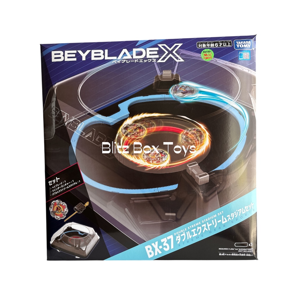 Takara Tomy BeyBlade X - BX-37 Double Xtreme Stadium Set Electric