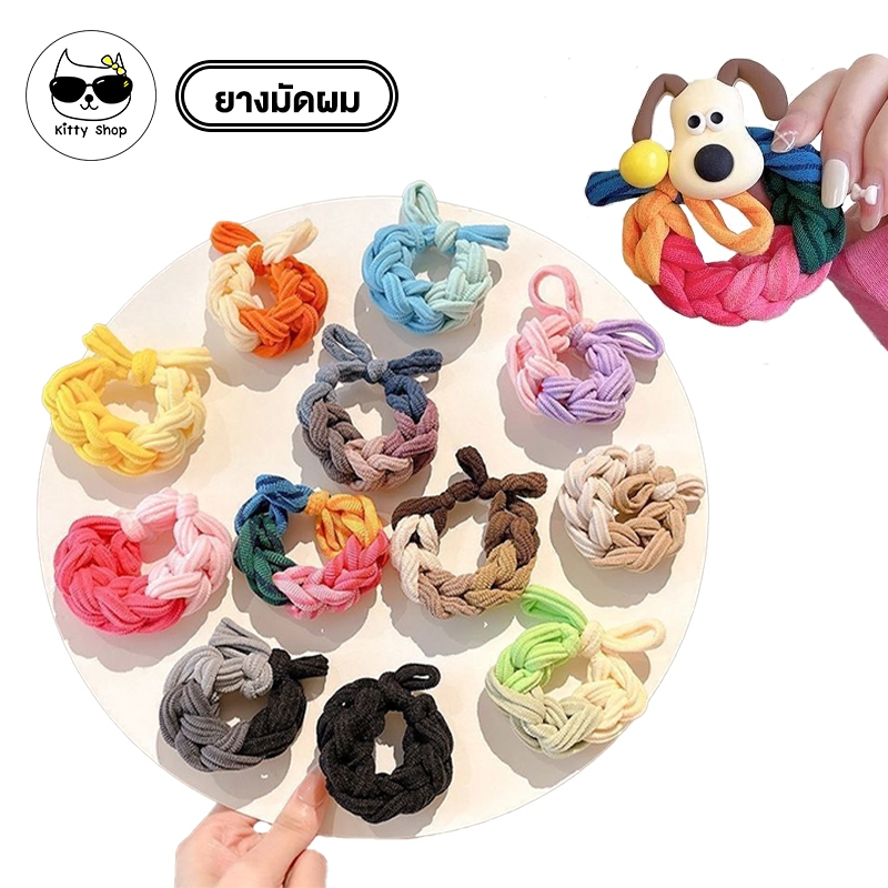 (พร้อมส่งในไทย) ยางรัดผมถักเส้นใหญ่ ยางรัดผม แบบเปีย ผูกผม มีความยืดหยุ่น น่ารักมีสไตล์ แฟชั่นเครื่องประดับ