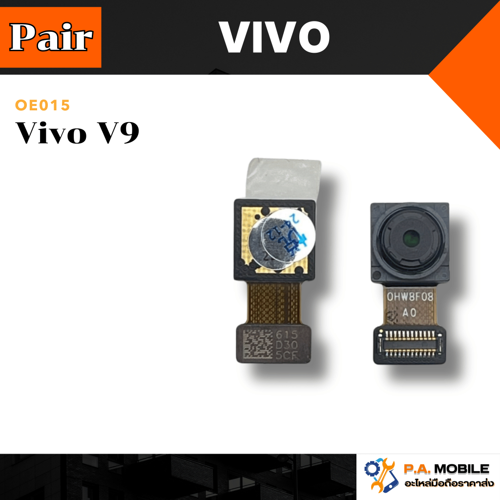 กล้องหน้า สำหรับ Vivo รุ่น V9