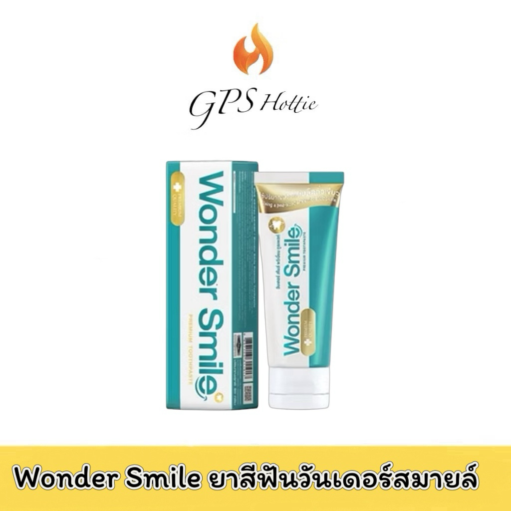 * ของแท้100% ยาสีฟัน Wonder Smile Toothpaste วอนเดอร์ สไมล์ ทูธพาส ( 1 หลอด ) ปริมาณ 80 กรัม
