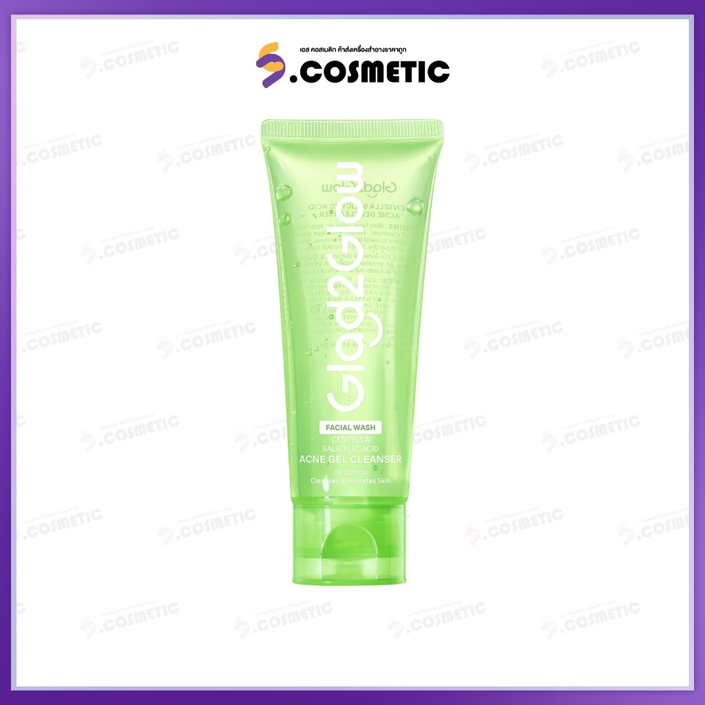 Glad2Glow  เเกลดทูโกลว เจลล้างหน้า เซนเทลล่า ซาลิกไซลิก เเอซิด 70 มล.