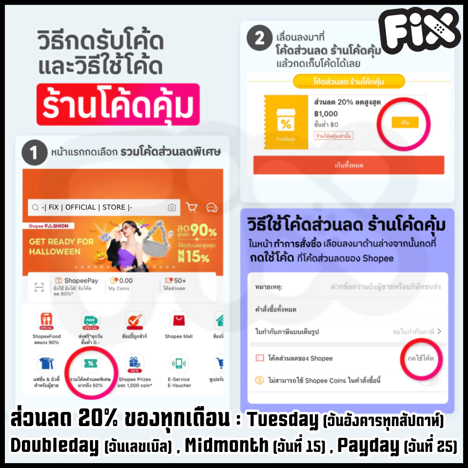 Sea Buckthorn Pro ซีบัคธอร์นโปร วิตามิน คอลลาเจน บำรุงสุขภาพ thumbnail 6